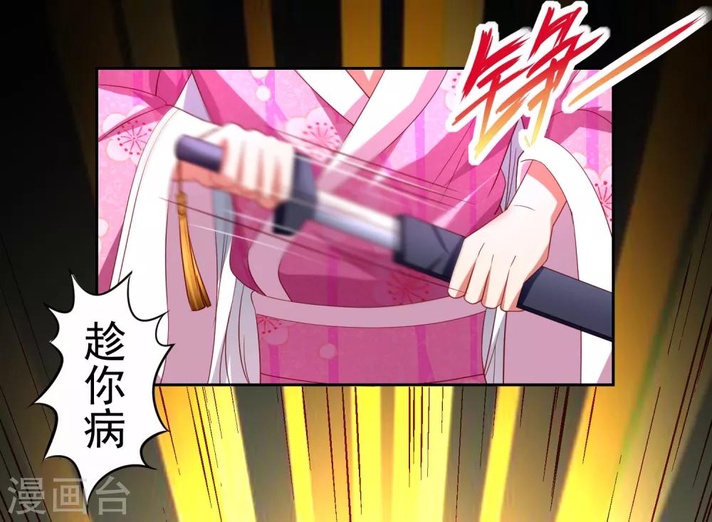 第44话 异世界逃生！网瘾少女的秘密-第51话