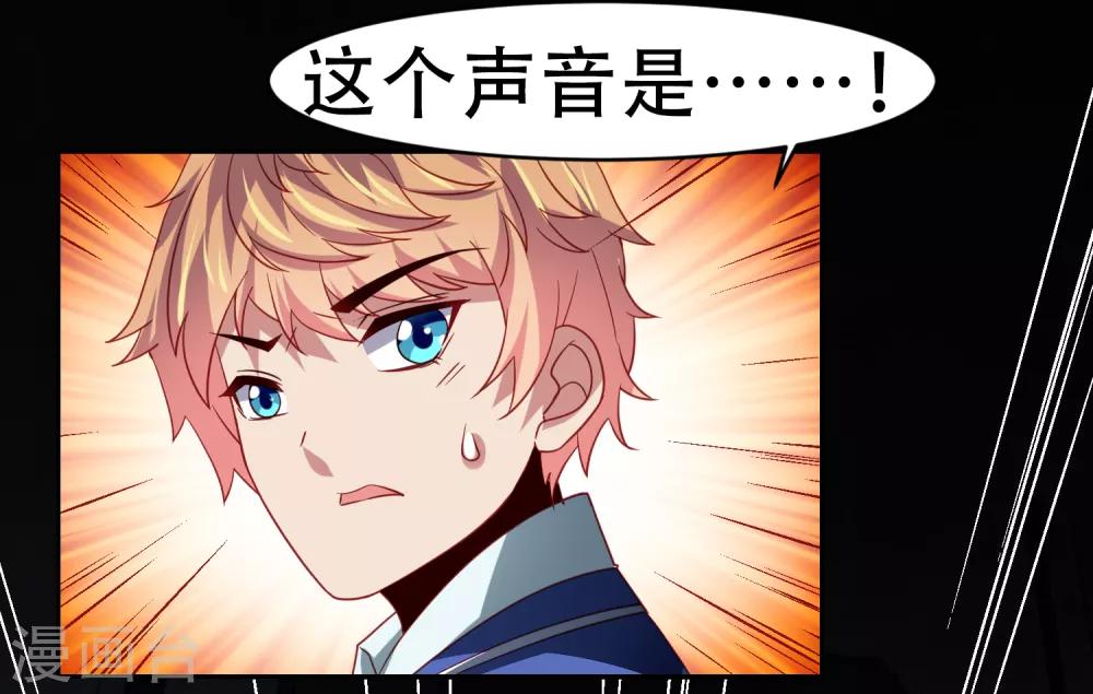 第44话 异世界逃生！网瘾少女的秘密-第51话