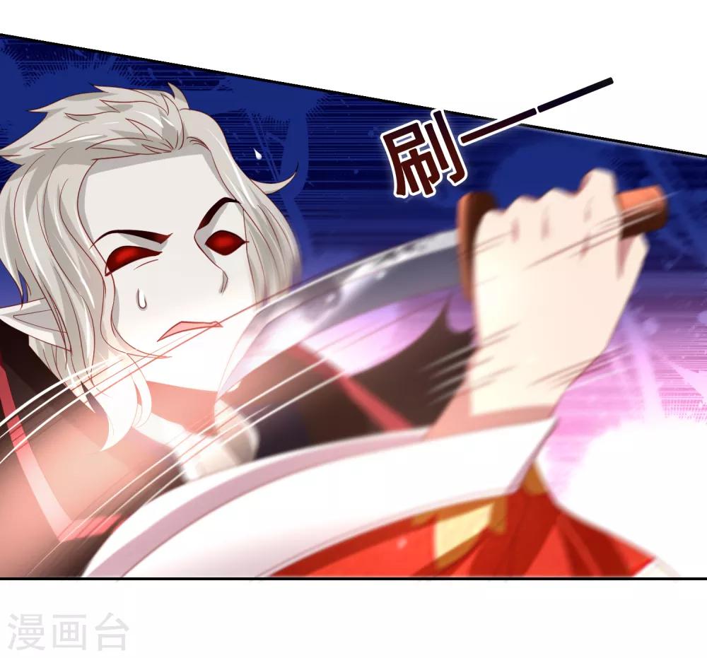 第44话 异世界逃生！网瘾少女的秘密-第51话