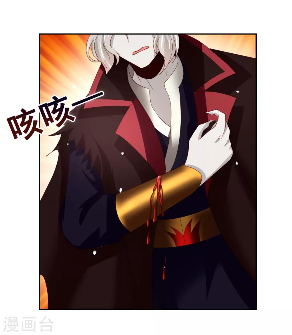 第44话 异世界逃生！网瘾少女的秘密-第51话