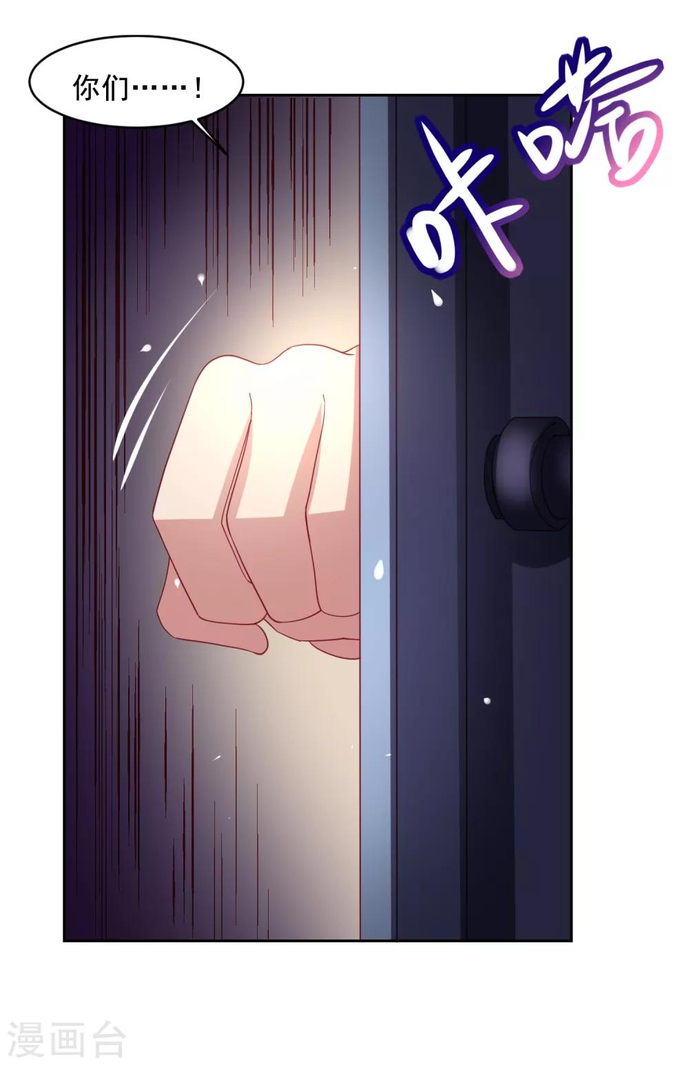 第46话 图书馆奇怪少女！异人降临-第53话