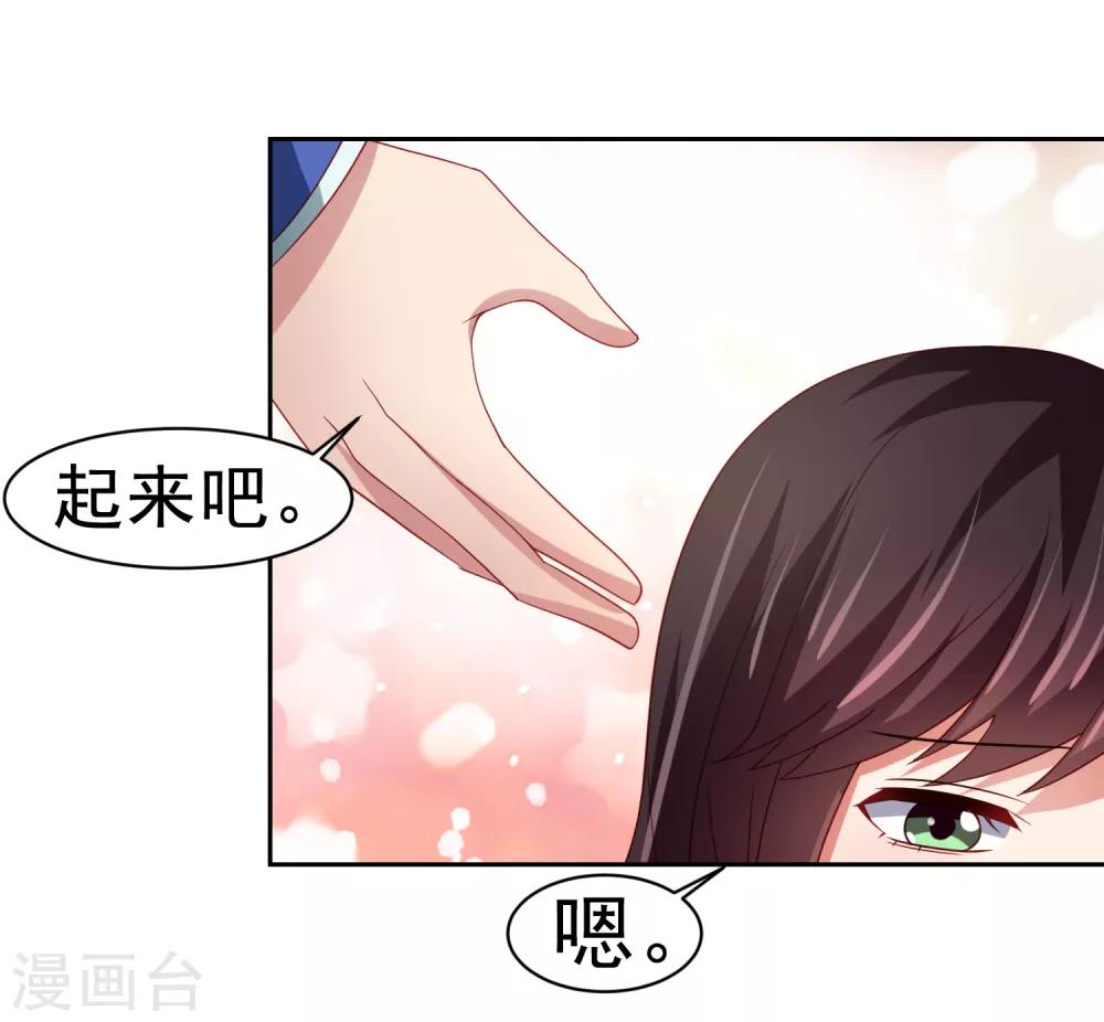 第46话 图书馆奇怪少女！异人降临-第53话