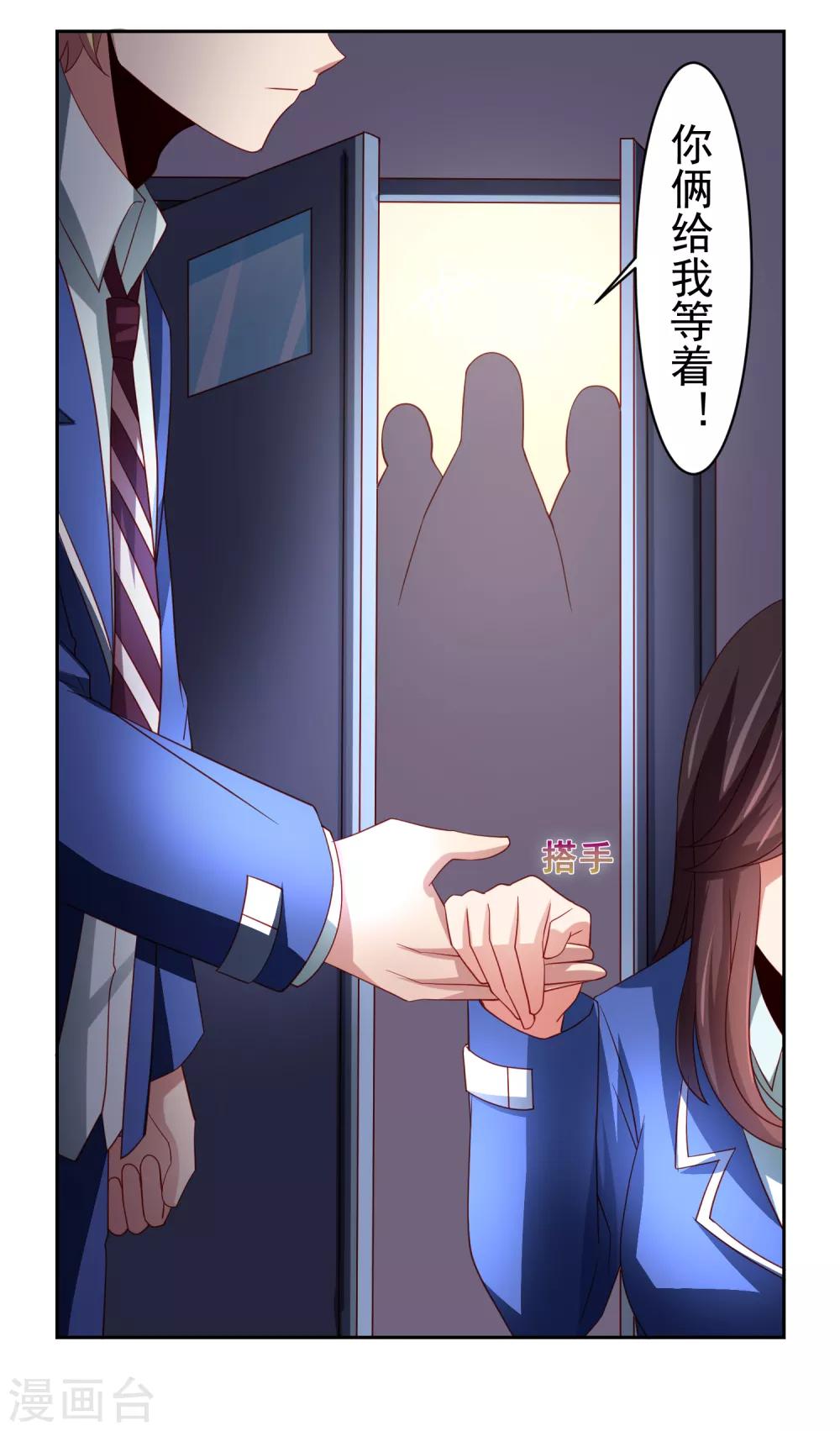 第46话 图书馆奇怪少女！异人降临-第53话