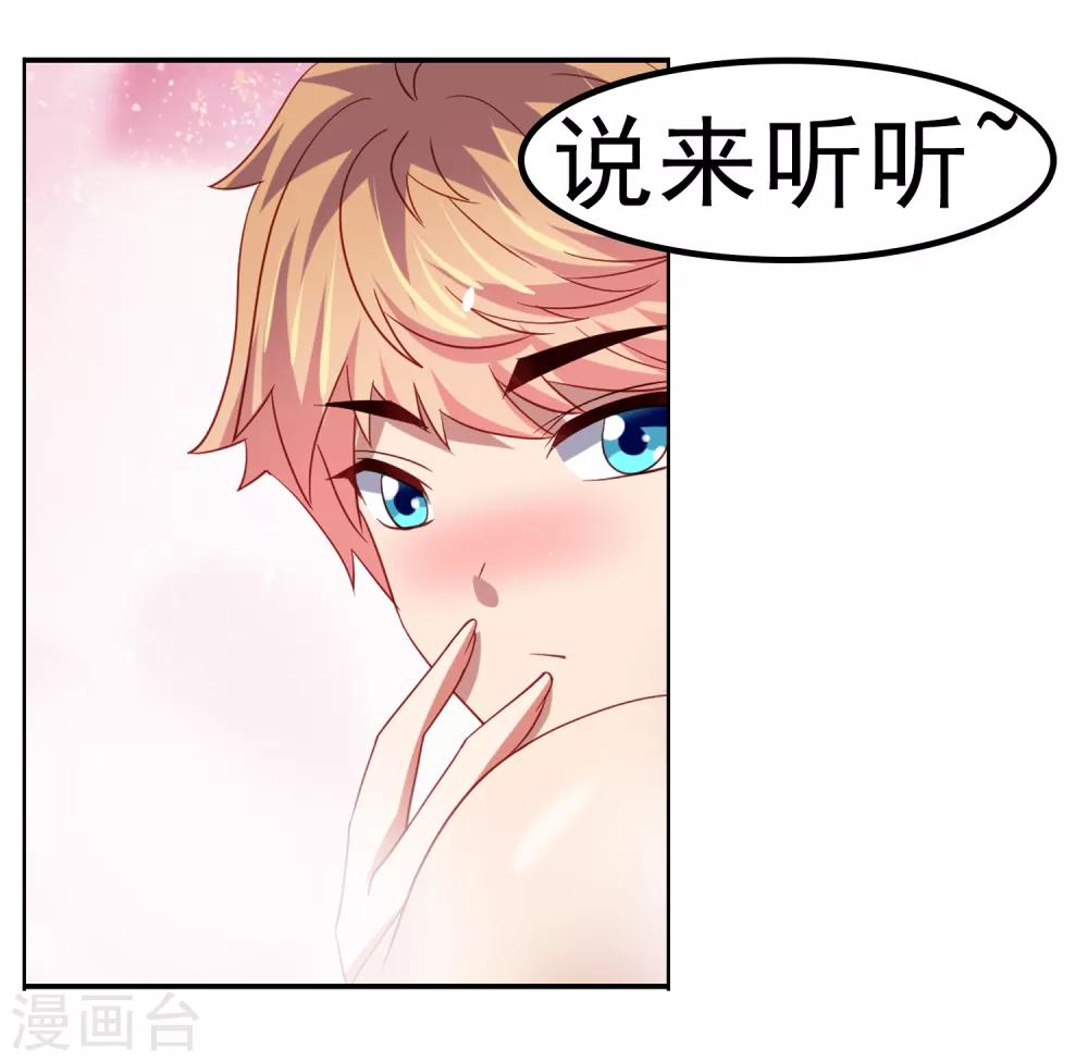 第46话 图书馆奇怪少女！异人降临-第53话