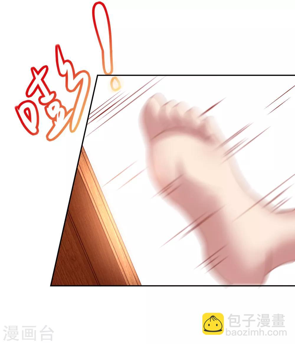 第46话 图书馆奇怪少女！异人降临-第53话