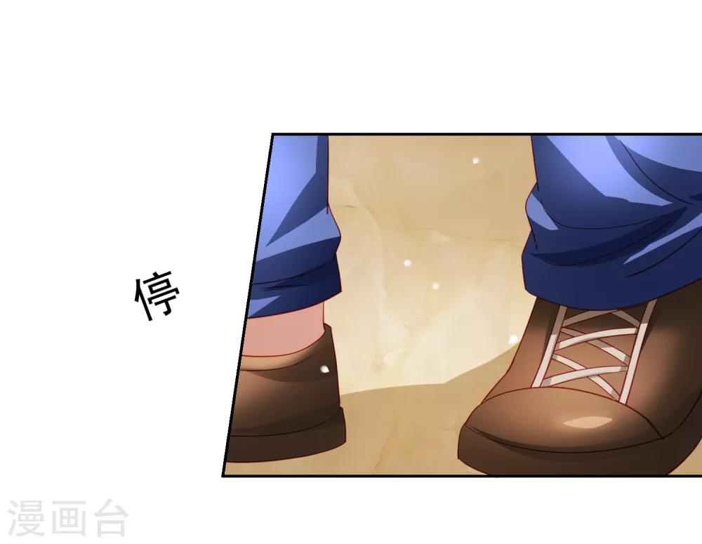 第46话 图书馆奇怪少女！异人降临-第53话