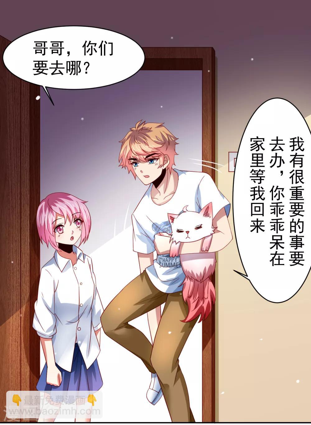 第48话 为圆梦，身陷白骨精地盘-第55话