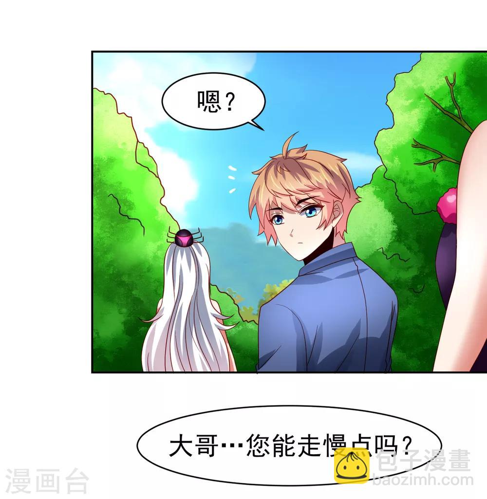 第48话 为圆梦，身陷白骨精地盘-第55话