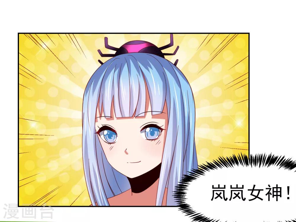 第48话 为圆梦，身陷白骨精地盘-第55话