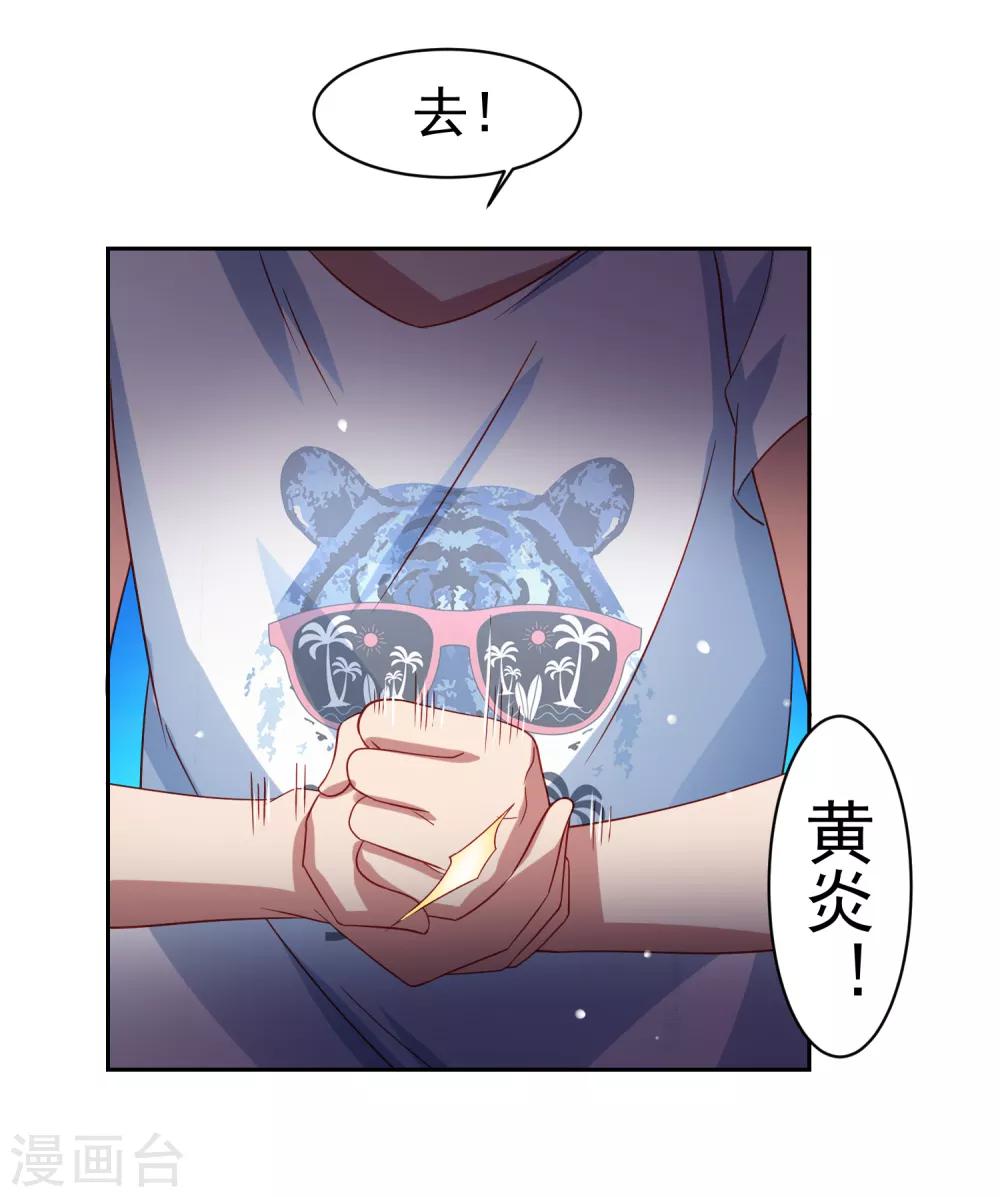 第48话 为圆梦，身陷白骨精地盘-第55话