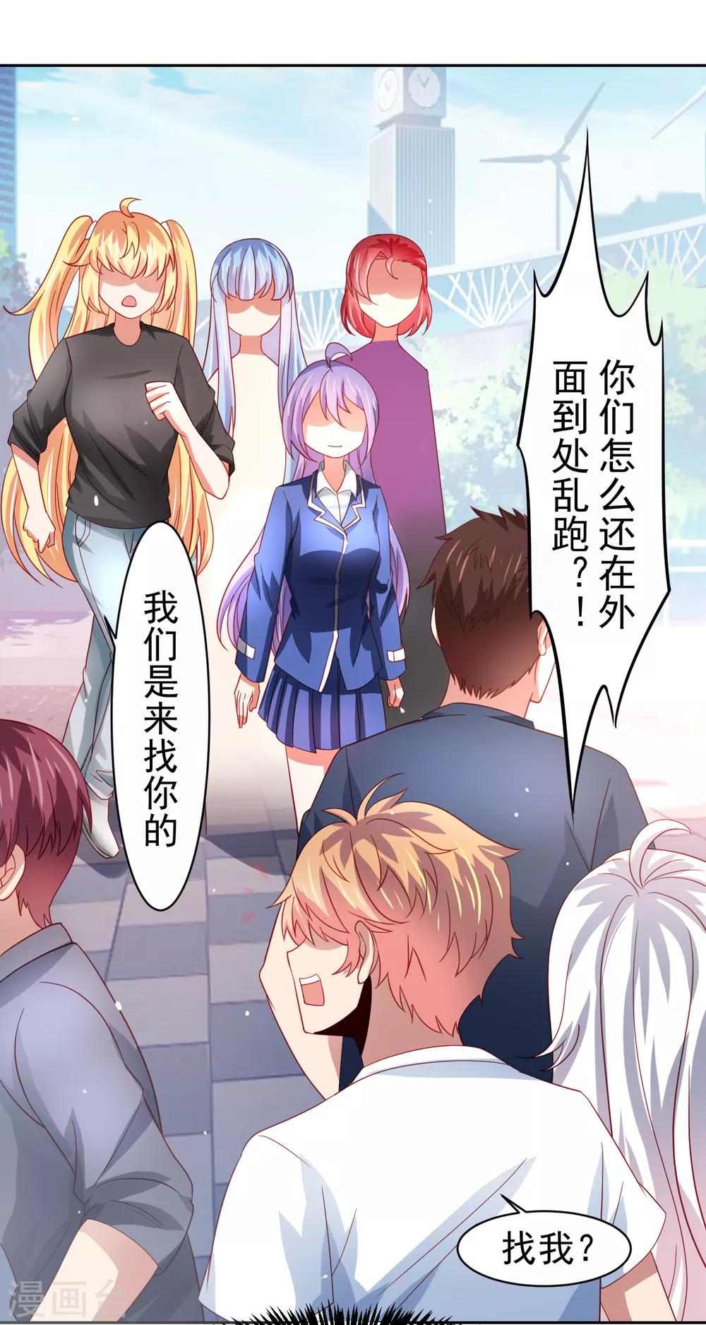 第48话 为圆梦，身陷白骨精地盘-第55话