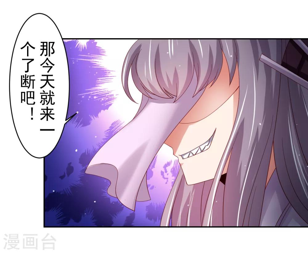 第50话 真男人大战白骨精！-第57话