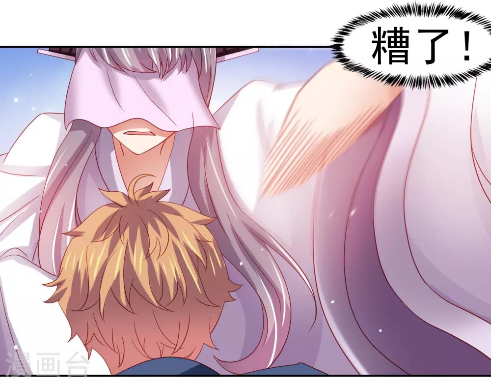 第50话 真男人大战白骨精！-第57话