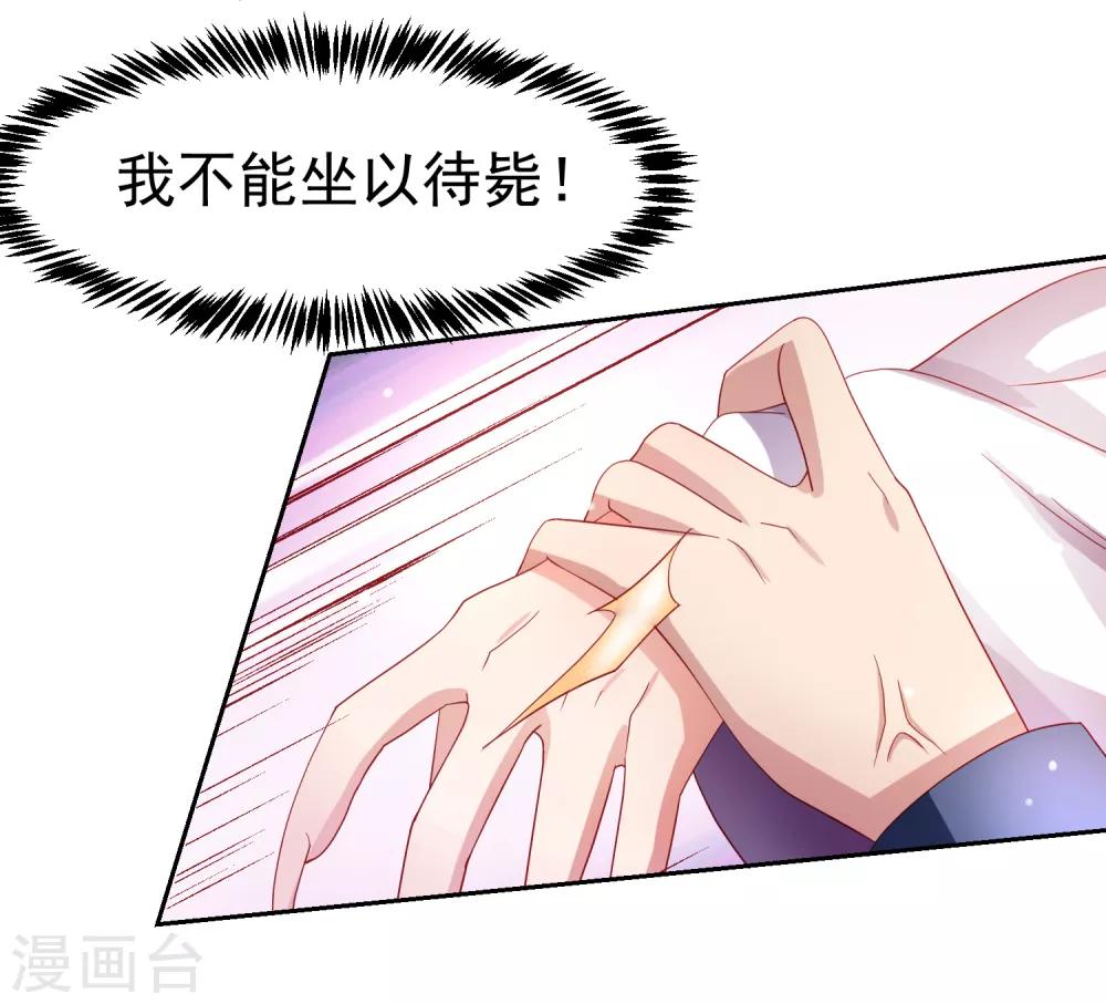 第50话 真男人大战白骨精！-第57话