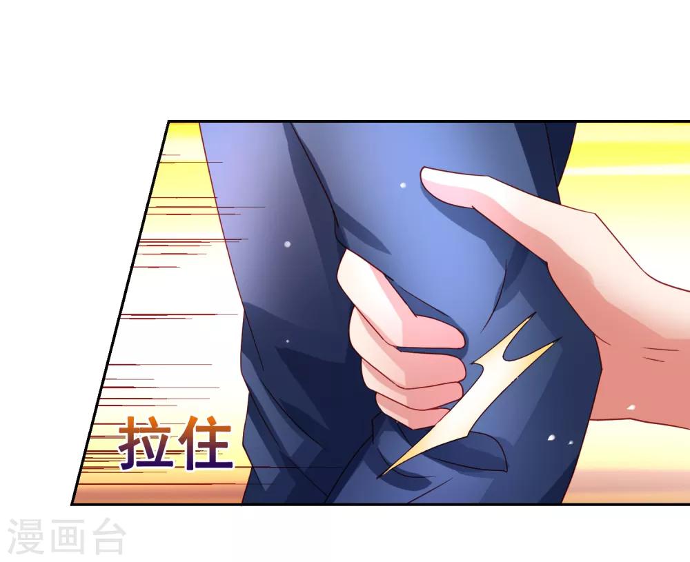 第50话 真男人大战白骨精！-第57话