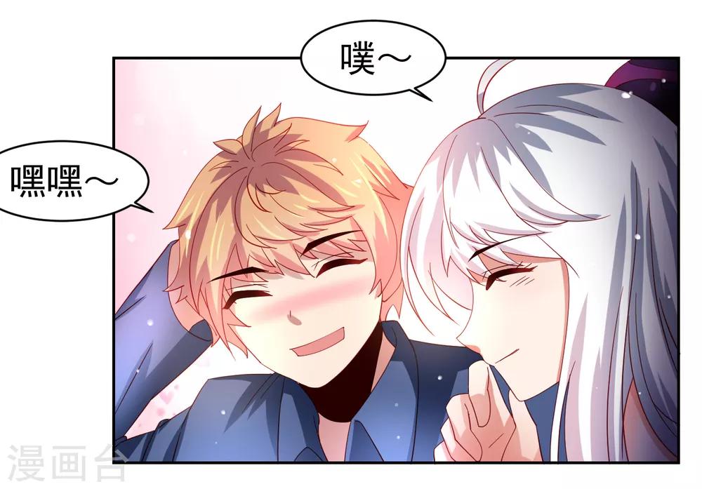 第50话 真男人大战白骨精！-第57话