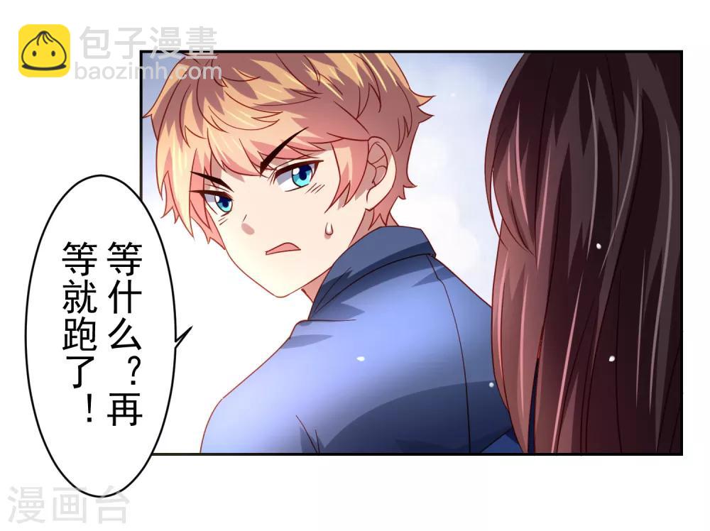 第51话 今天怎么都来抱我！-第59话