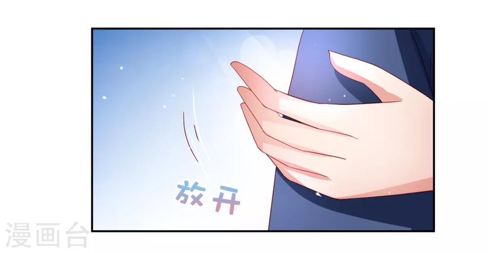 第51话 今天怎么都来抱我！-第59话