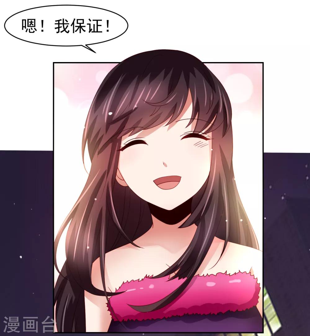 第51话 今天怎么都来抱我！-第59话