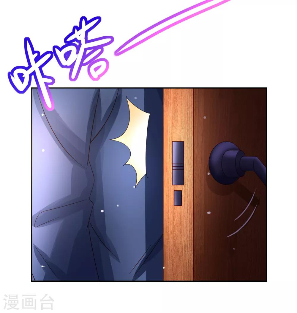 第51话 今天怎么都来抱我！-第59话