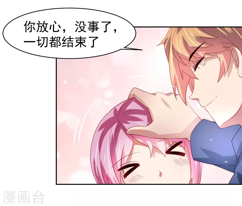 第51话 今天怎么都来抱我！-第59话