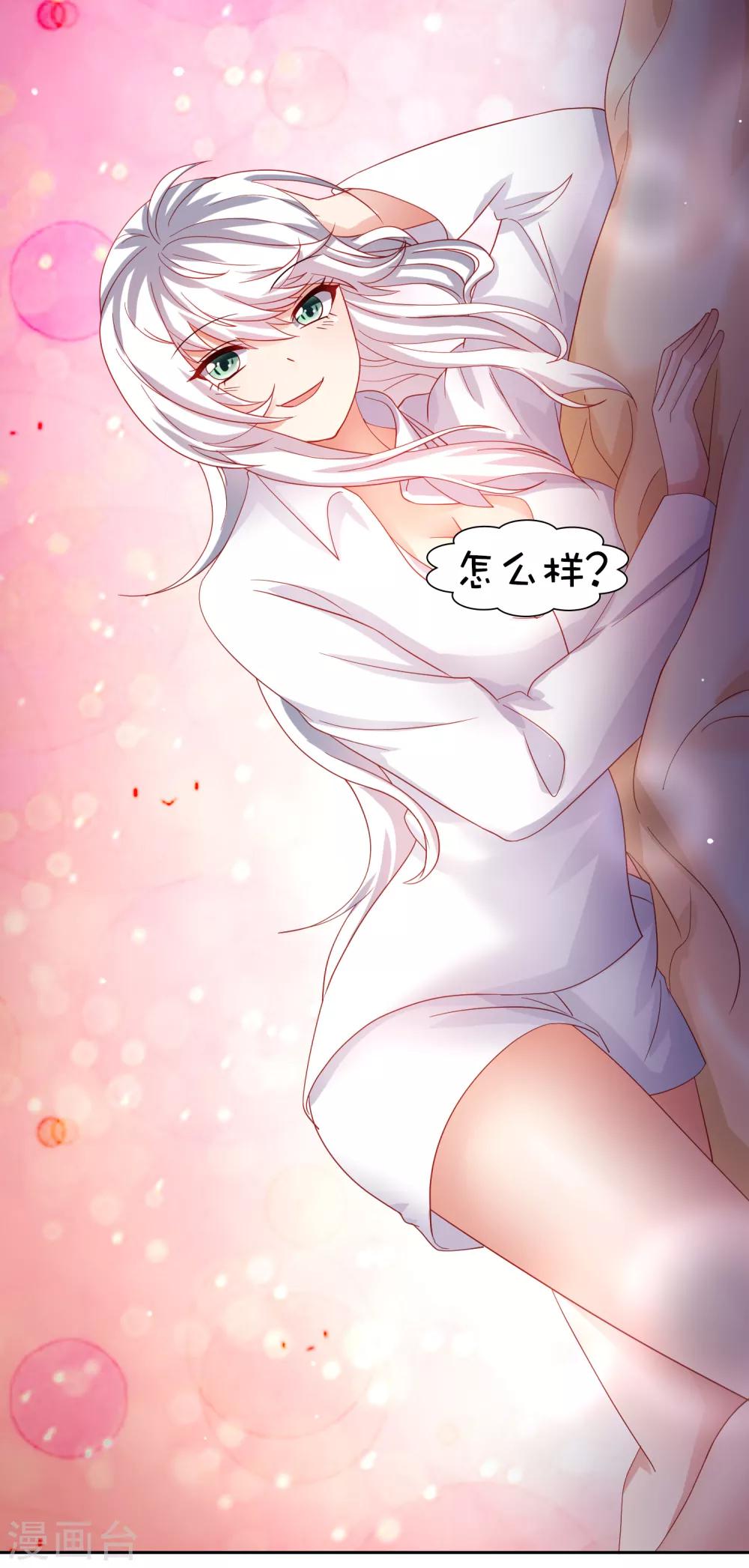 第51话 今天怎么都来抱我！-第59话
