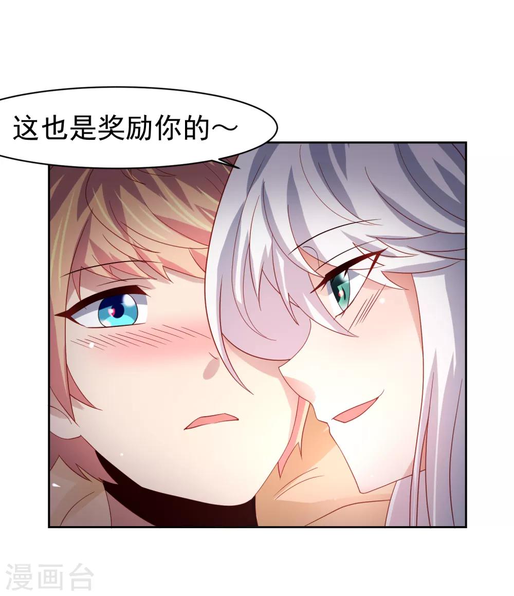 第51话 今天怎么都来抱我！-第59话