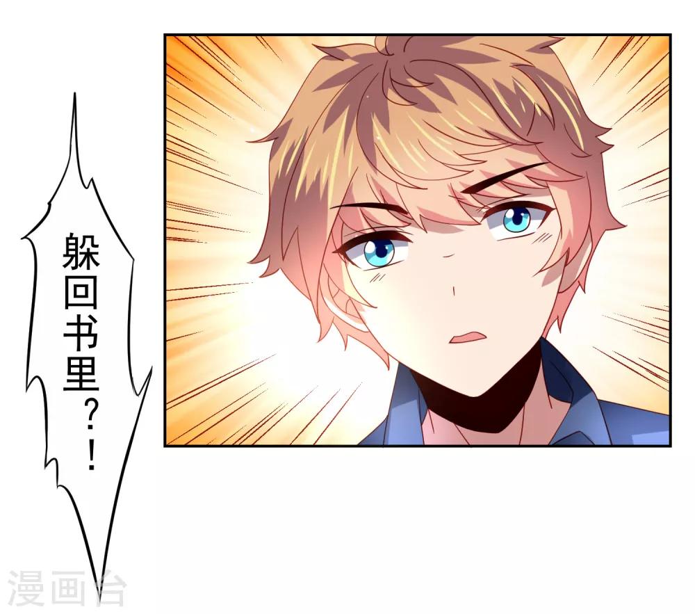 第51话 今天怎么都来抱我！-第59话