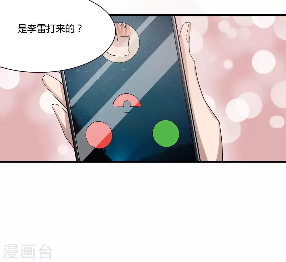 第6话 这次能成真吗-第7话
