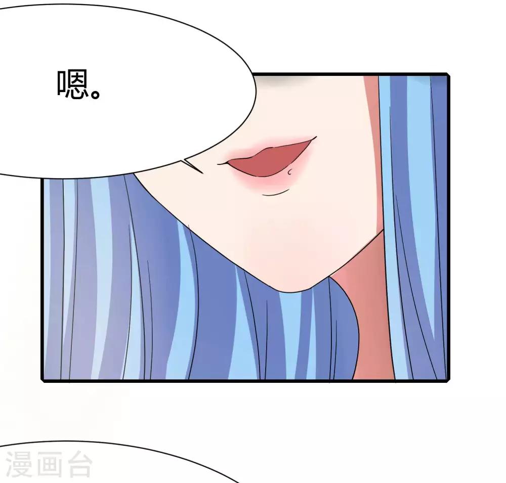 第6话 这次能成真吗-第7话