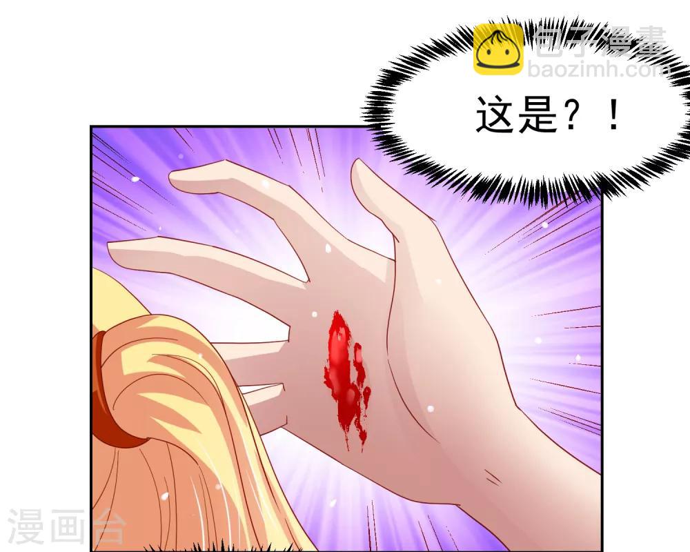 第53话 荒岛婚约！？-第61话