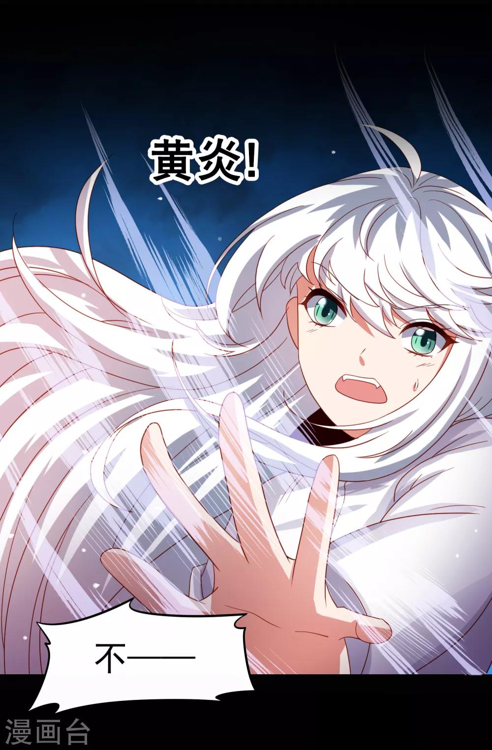 第53话 荒岛婚约！？-第61话