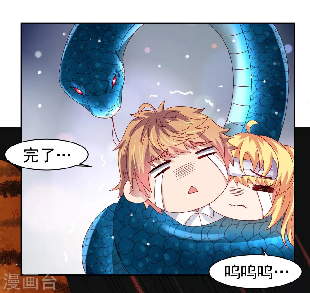 第55话 猛兽围攻如何逃跑！-第63话
