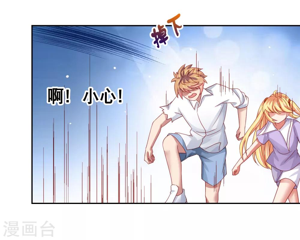 第55话 猛兽围攻如何逃跑！-第63话