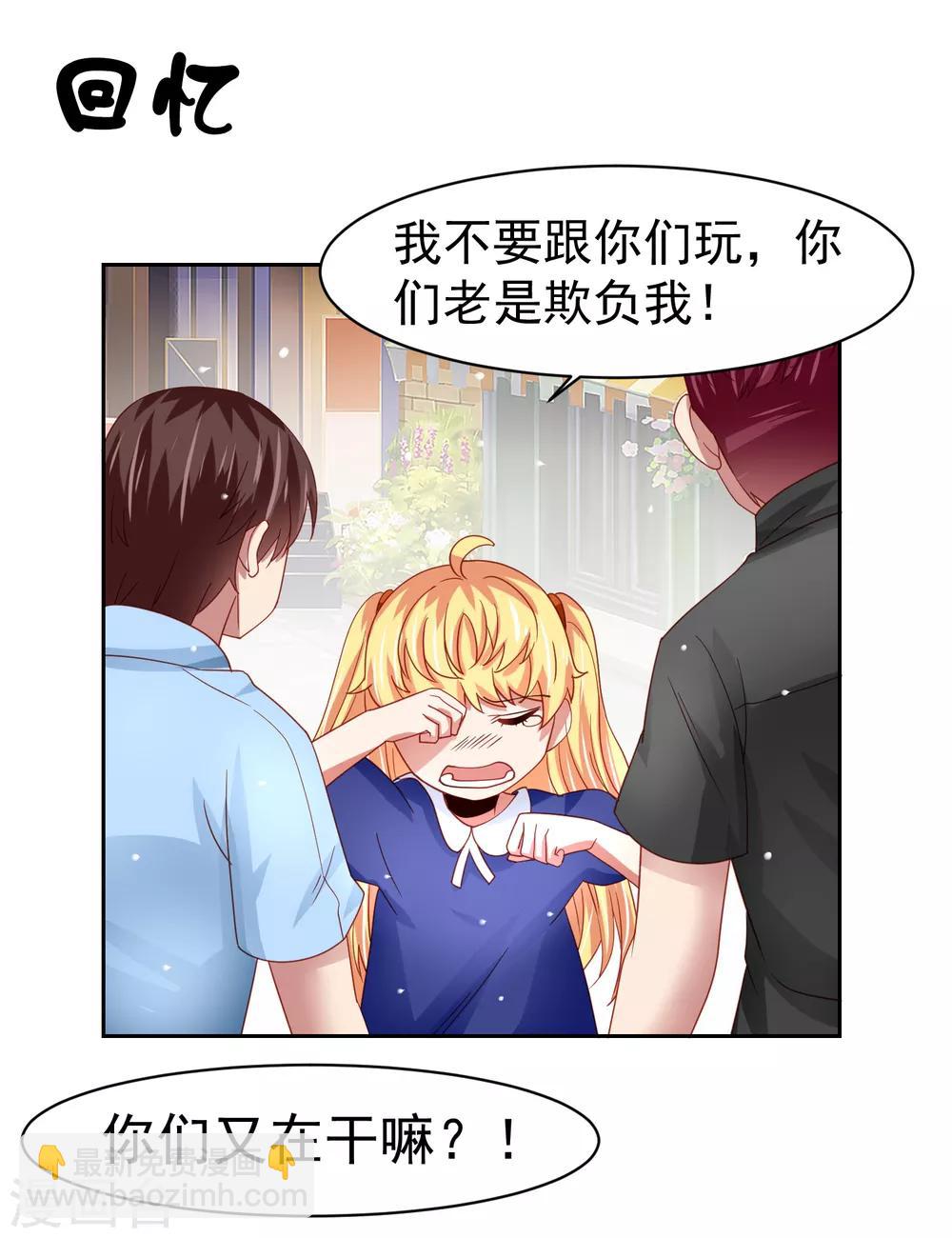 第55话 猛兽围攻如何逃跑！-第63话