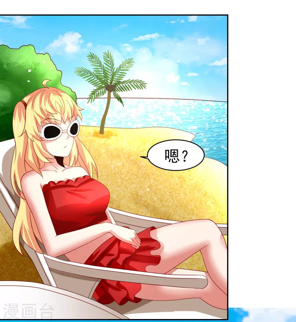 第57话 美女环绕，争抢黄炎-第65话