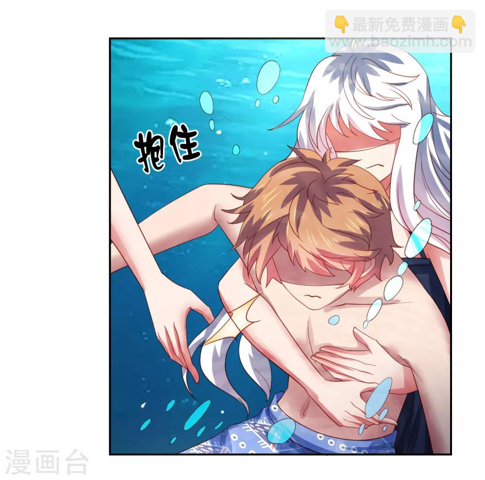 第57话 美女环绕，争抢黄炎-第65话