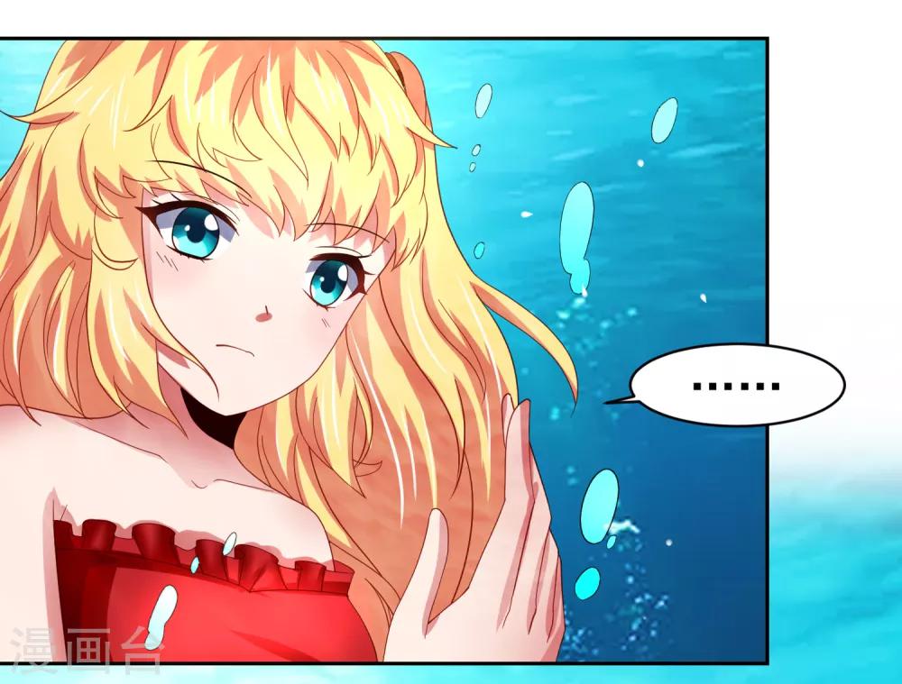 第57话 美女环绕，争抢黄炎-第65话