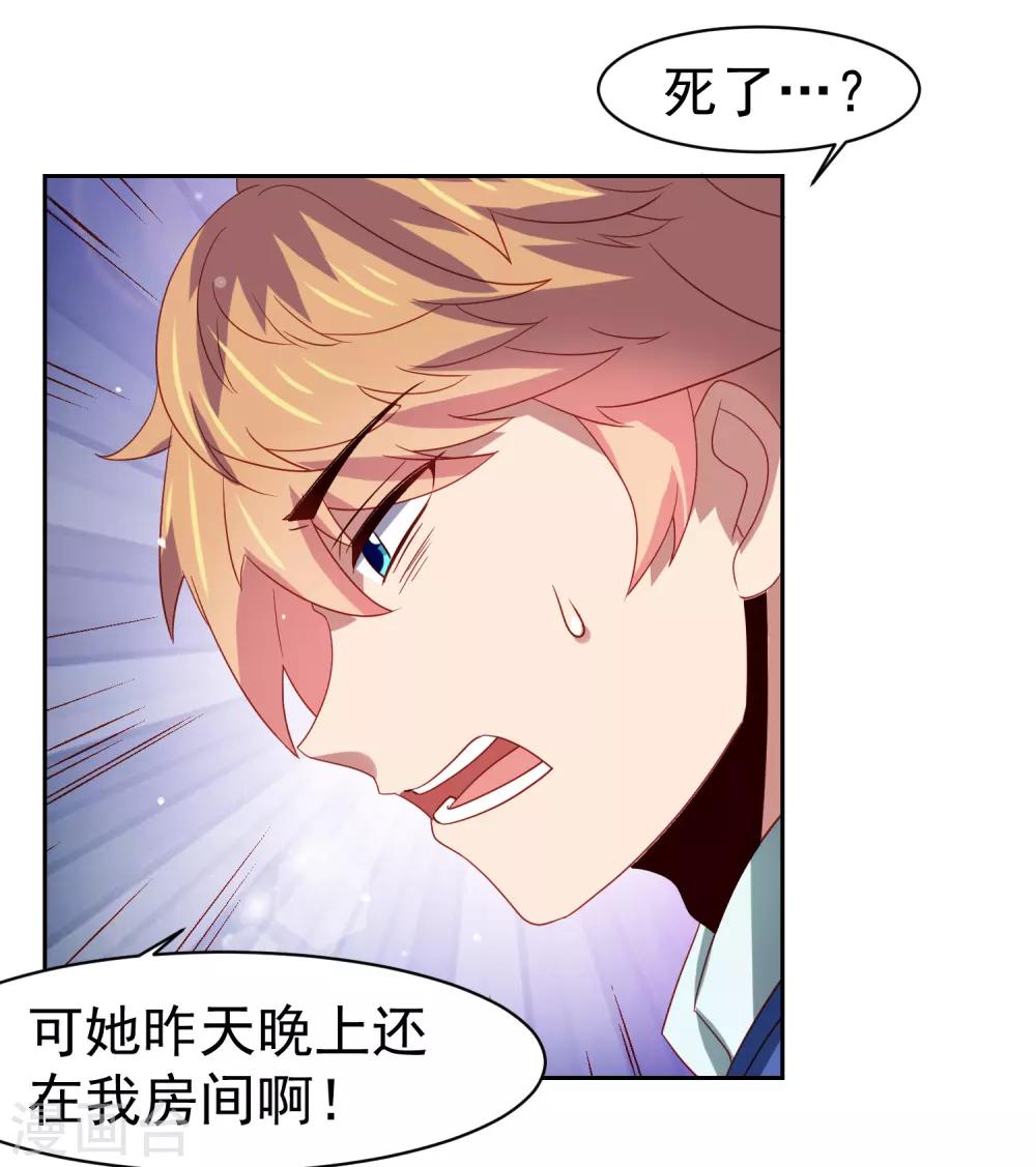 第59话 W星的恐怖袭击？？-第67话
