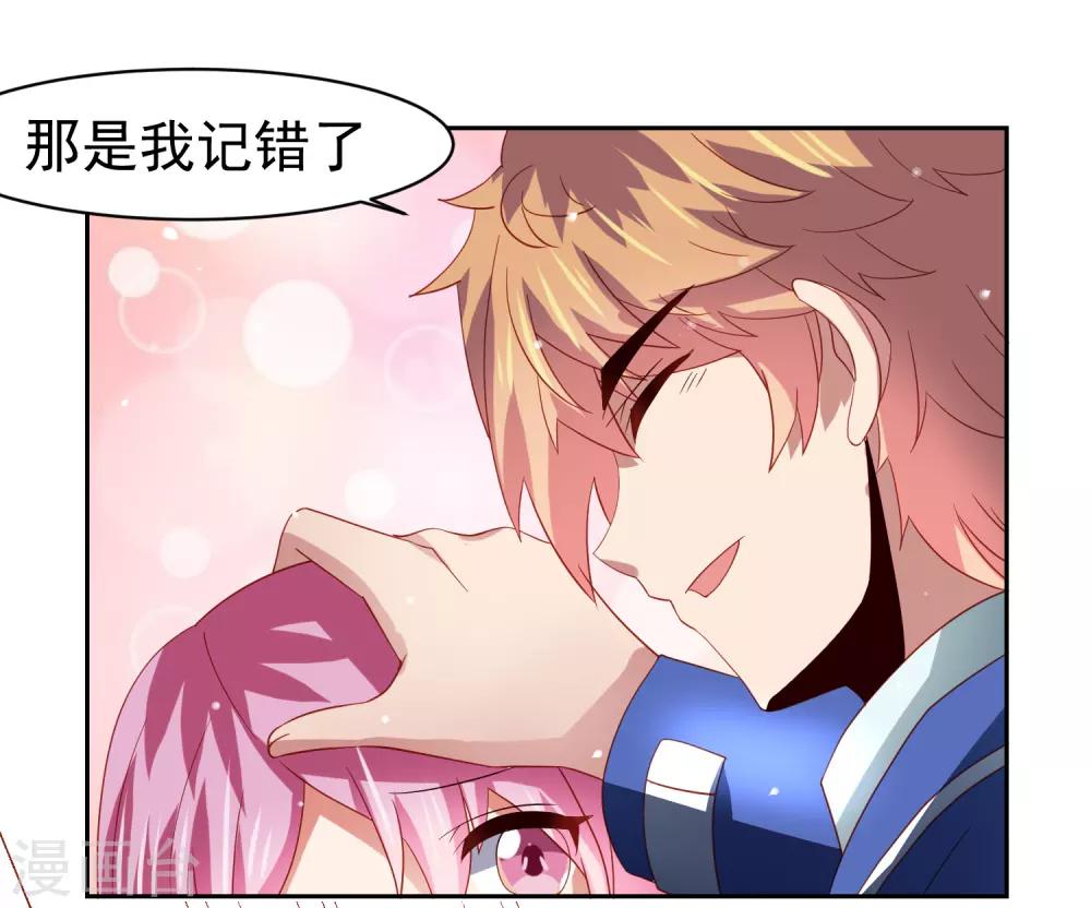 第59话 W星的恐怖袭击？？-第67话