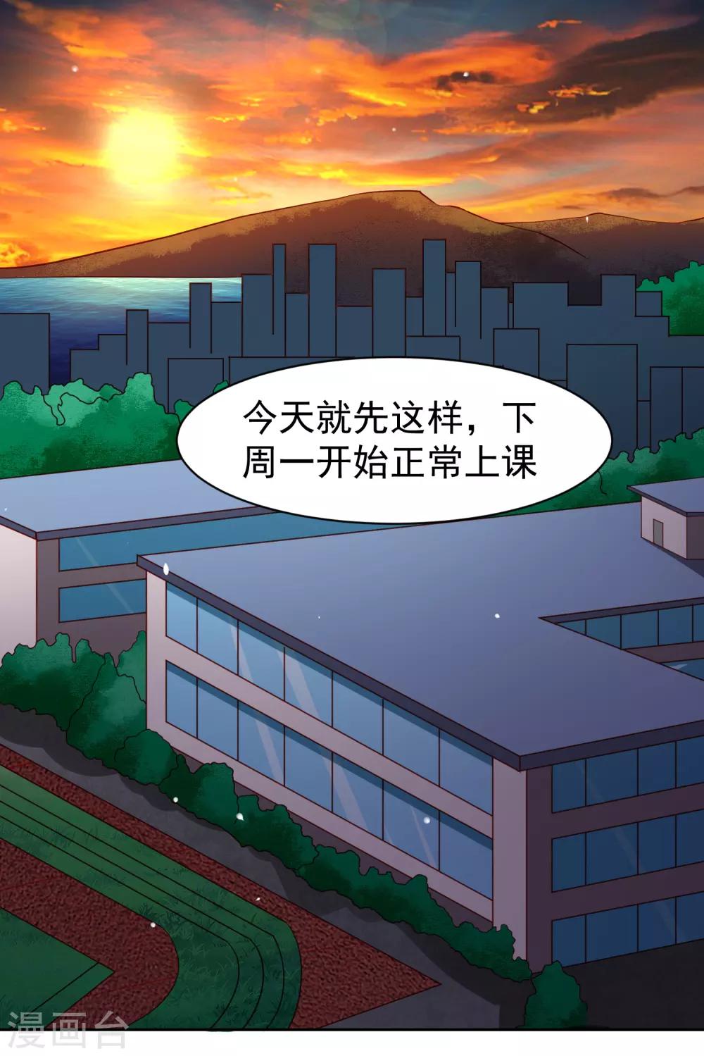 第59话 W星的恐怖袭击？？-第67话
