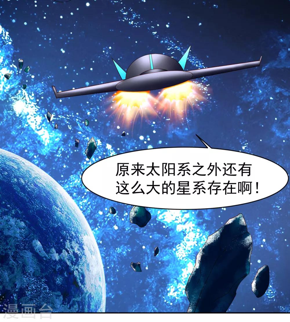 第59话 W星的恐怖袭击？？-第67话