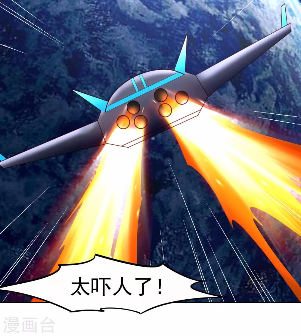 第59话 W星的恐怖袭击？？-第67话