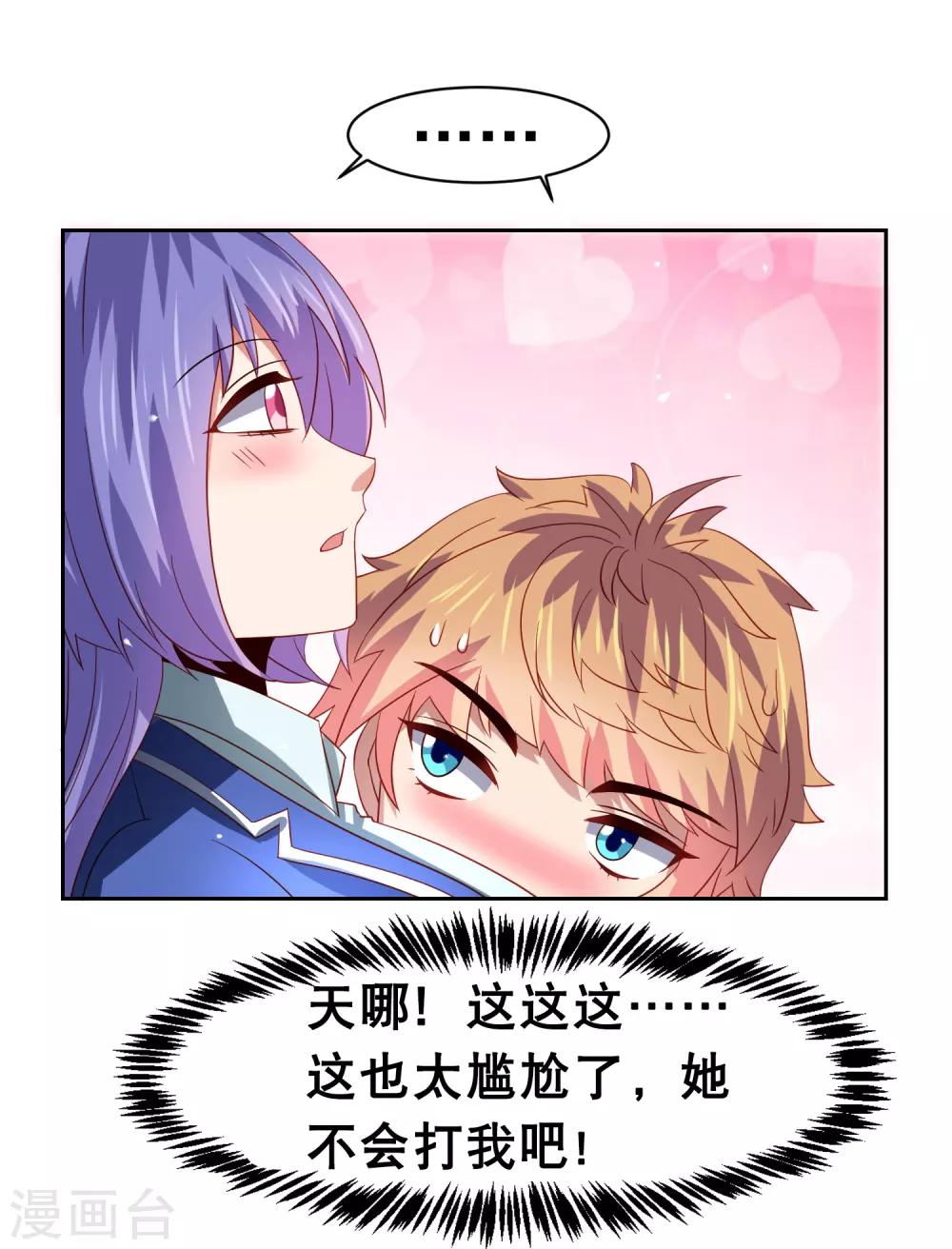 第59话 W星的恐怖袭击？？-第67话