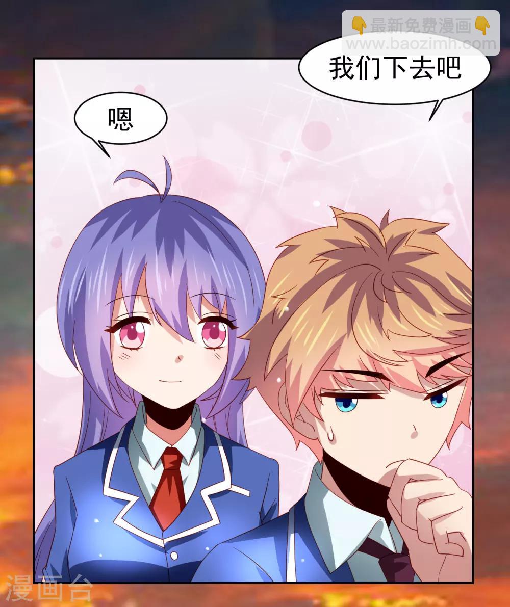 第59话 W星的恐怖袭击？？-第67话