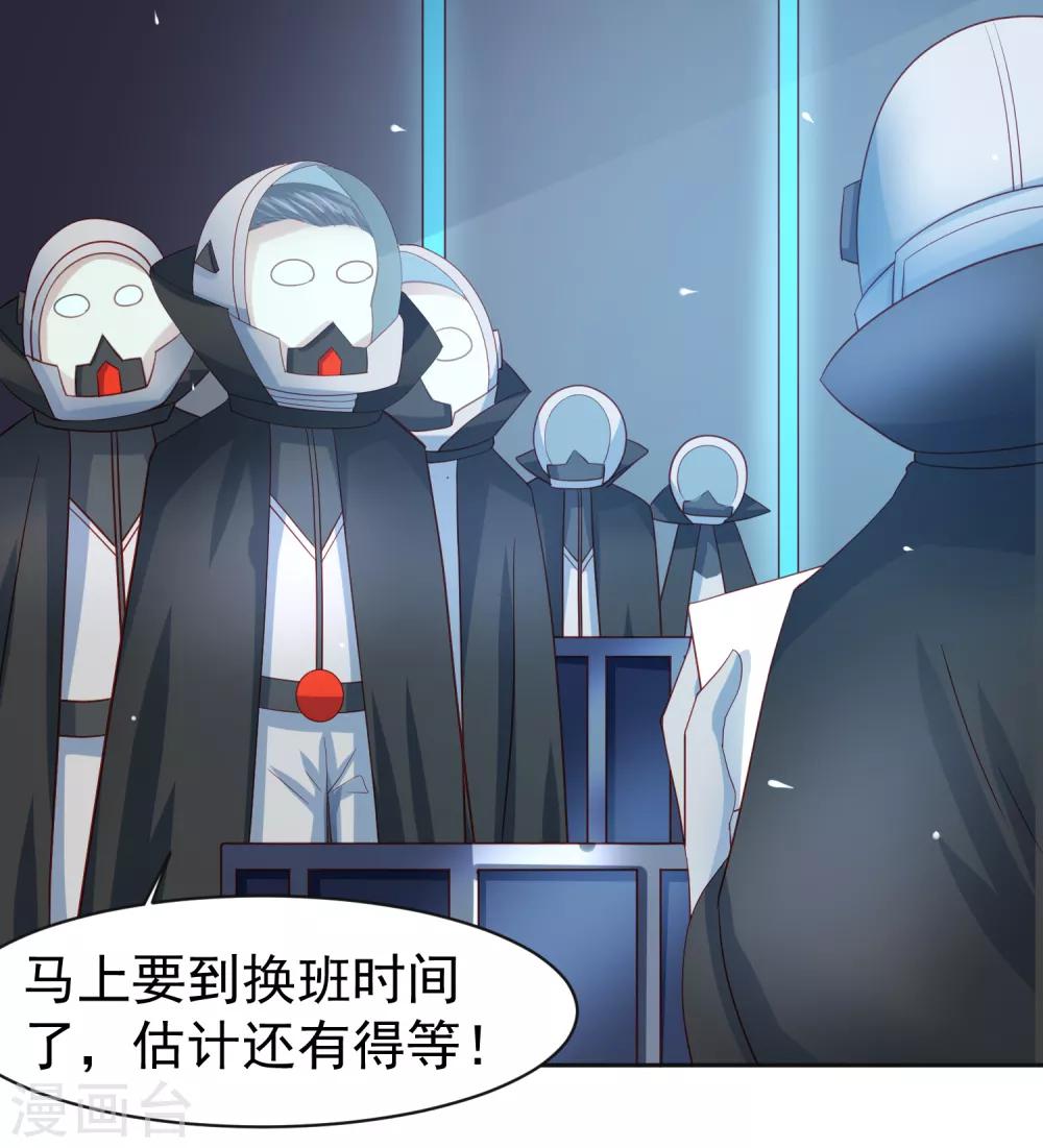 第61话 救人关键竟是垃圾分类！-第69话