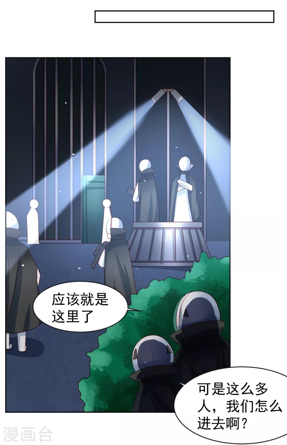 第61话 救人关键竟是垃圾分类！-第69话