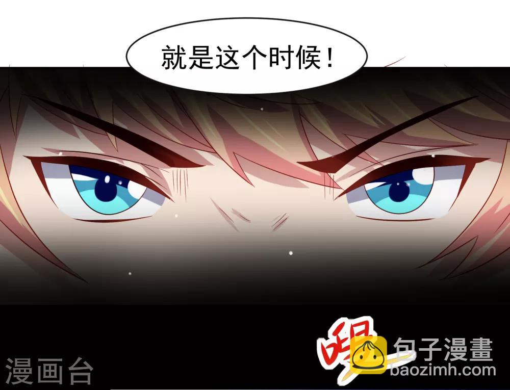 第61话 救人关键竟是垃圾分类！-第69话