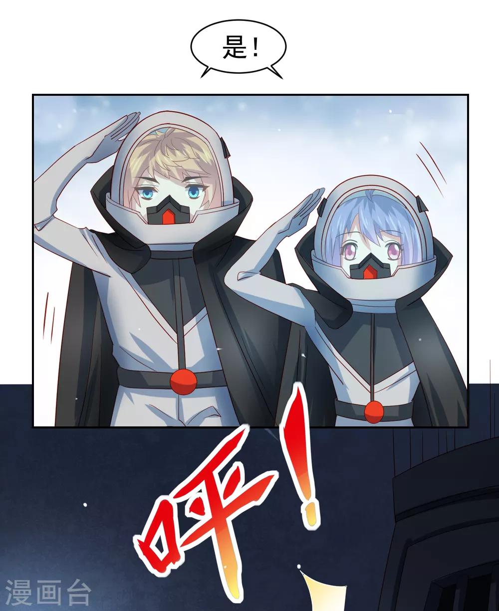 第61话 救人关键竟是垃圾分类！-第69话
