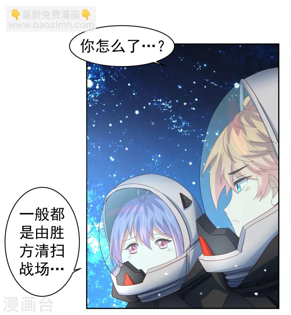 第61话 救人关键竟是垃圾分类！-第69话